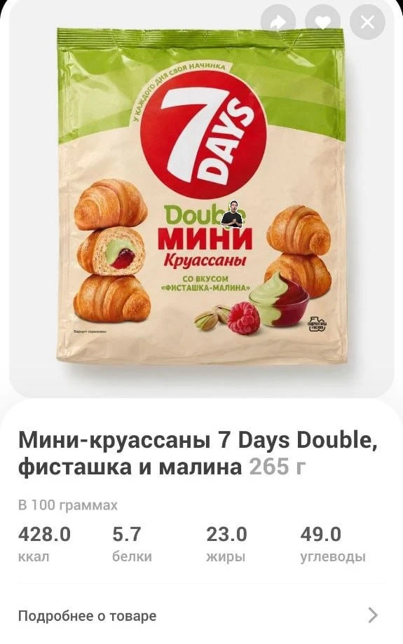 Красиво, и лого сменили. Фисташка-малина! Мнения?