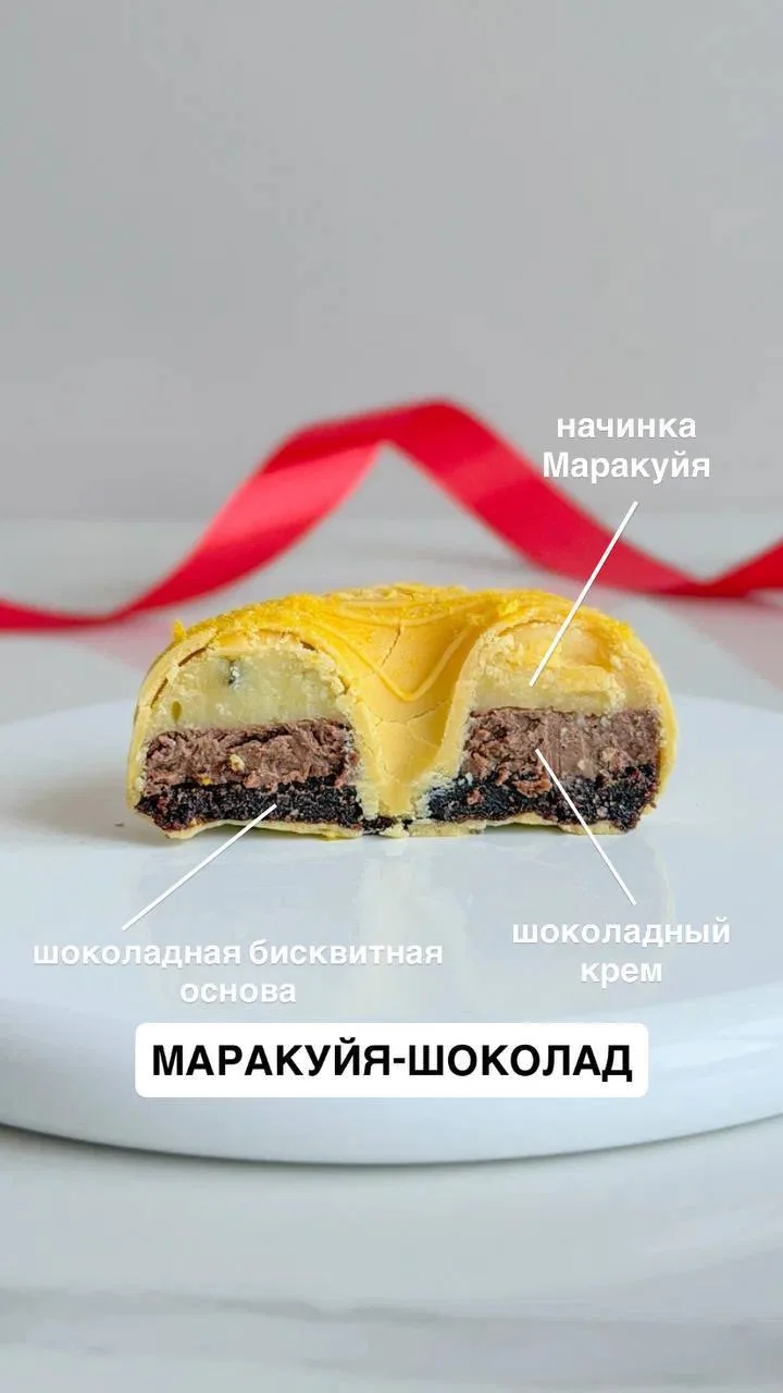 Маракуйя-шоколад 🍫

Изначально этот вкус еще придумал Пьер Эрме! 

Когда ты откусываешь его, сразу 