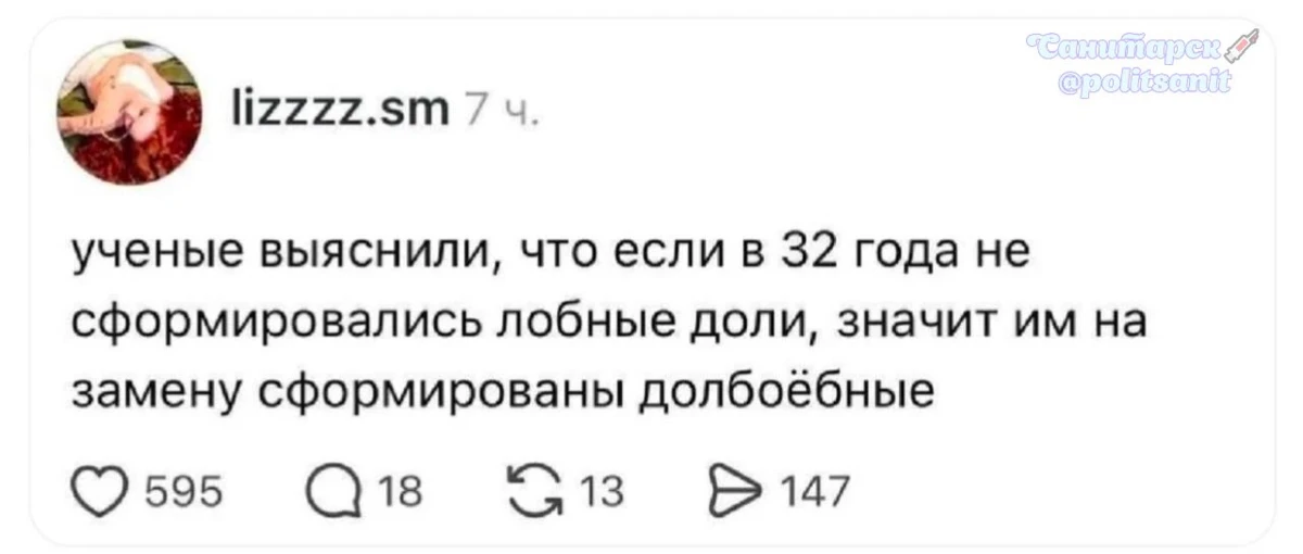 Природа не терпит пустоты