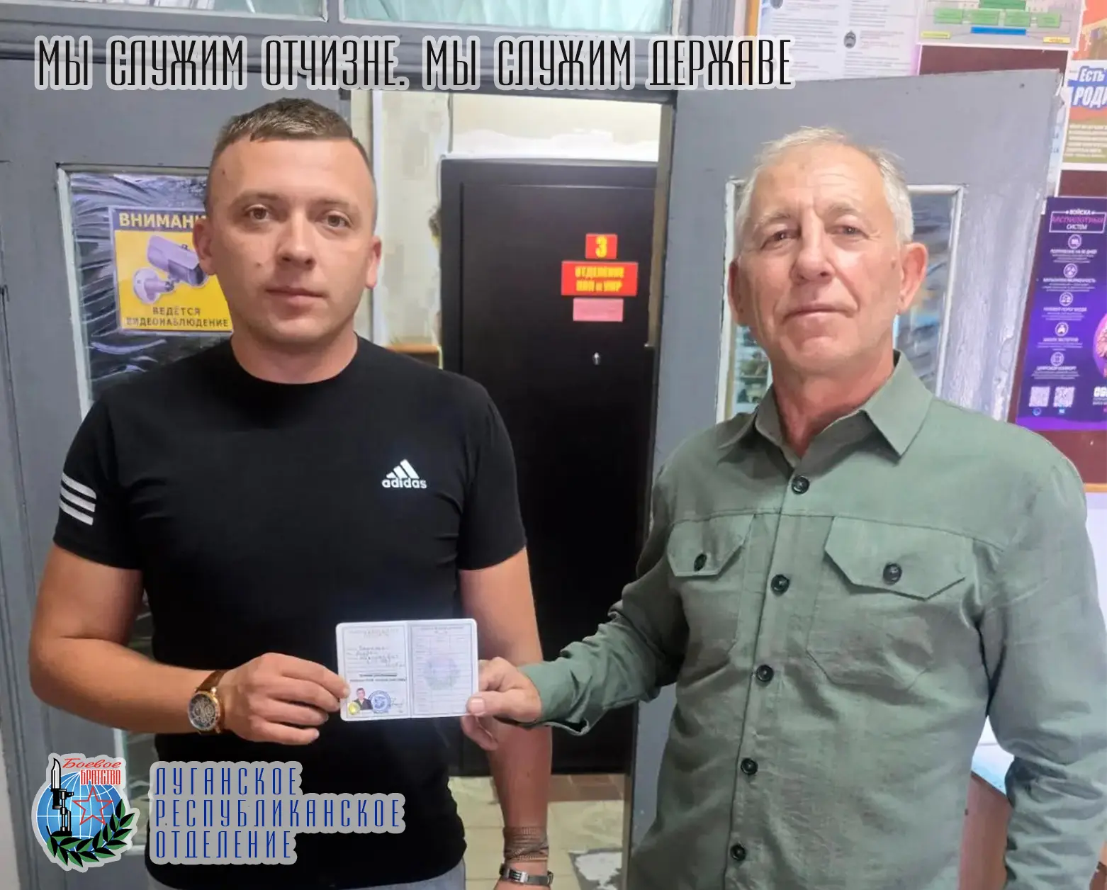 21 августа руководитель Марковского местного отделения Луганского республиканского отде...