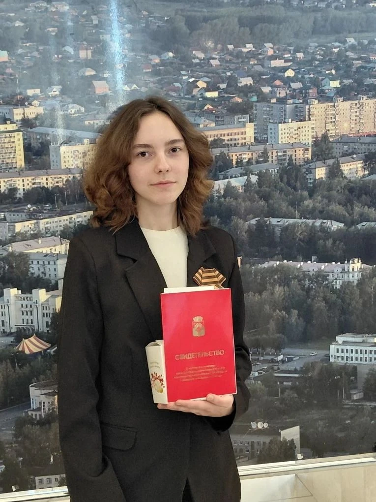 🔥 КОРОЛЁВА КСЕНИЯ - СТИПЕНДИАТ ГЛАВЫ СЕРОВСКОГО МУНИЦИПАЛЬНОГО ОКРУГА 🔥⁣