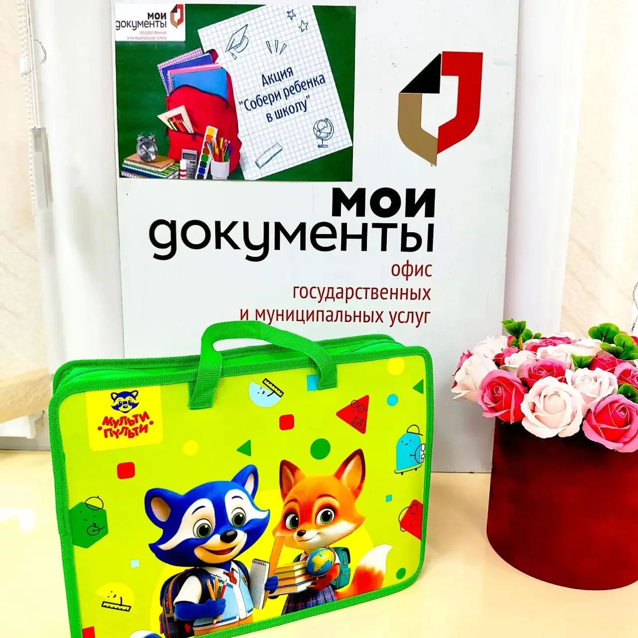 Готовимся к школе вместе! 🎒