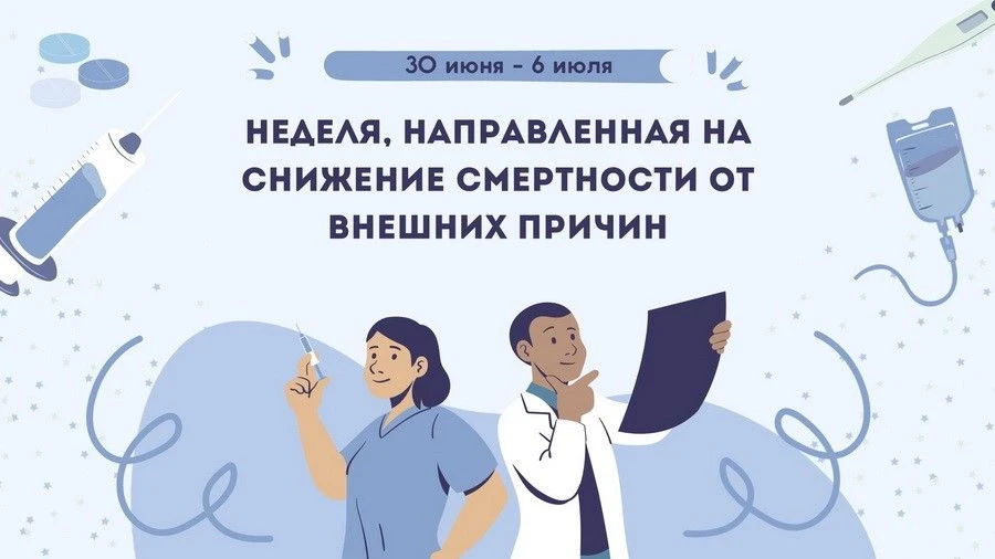 ри его дефиците.
Утопление является серьезной угрозой, особенно для детей. Ежегодно в мире тонут око