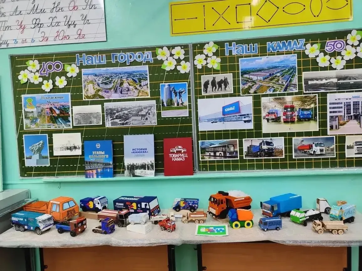 🏫"Наш город - наш КамАЗ!" – под таким вдохновляющим девизом Наталья Сайфуловна и ребята из 1 "В" кл