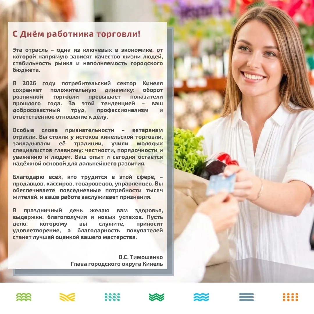 Изображение 1 к публикации «Подслушано Кинель | Усть-Кинельский | Самара | Кинельский район | Алексеевка | Комсомольский | Кинель Черкассы | Отрадный | Работа | Вакансии»