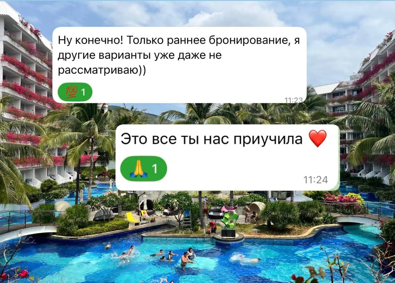 Всегда летают выгодно и бронируют заранее.