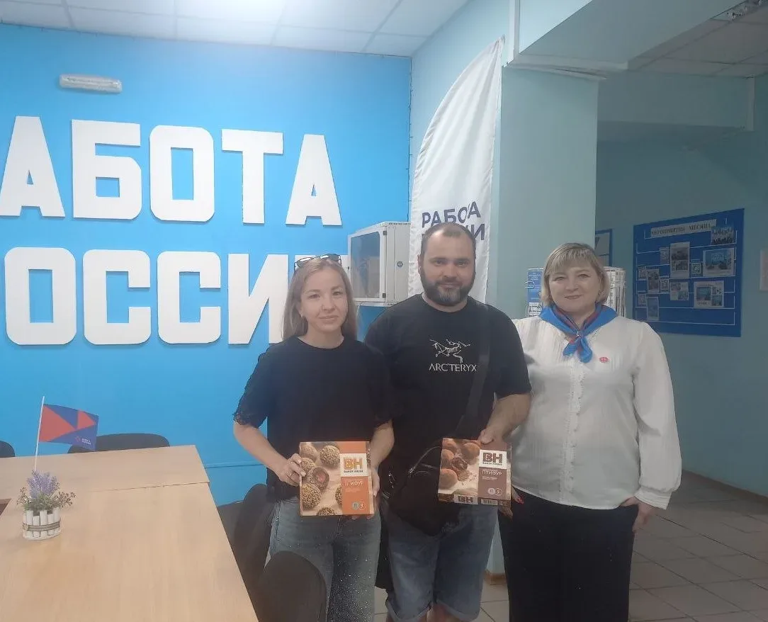 Как открыть своё дело и успешно его развивать  💼 Ко Дню российского предпринимательства в Кадровом ц