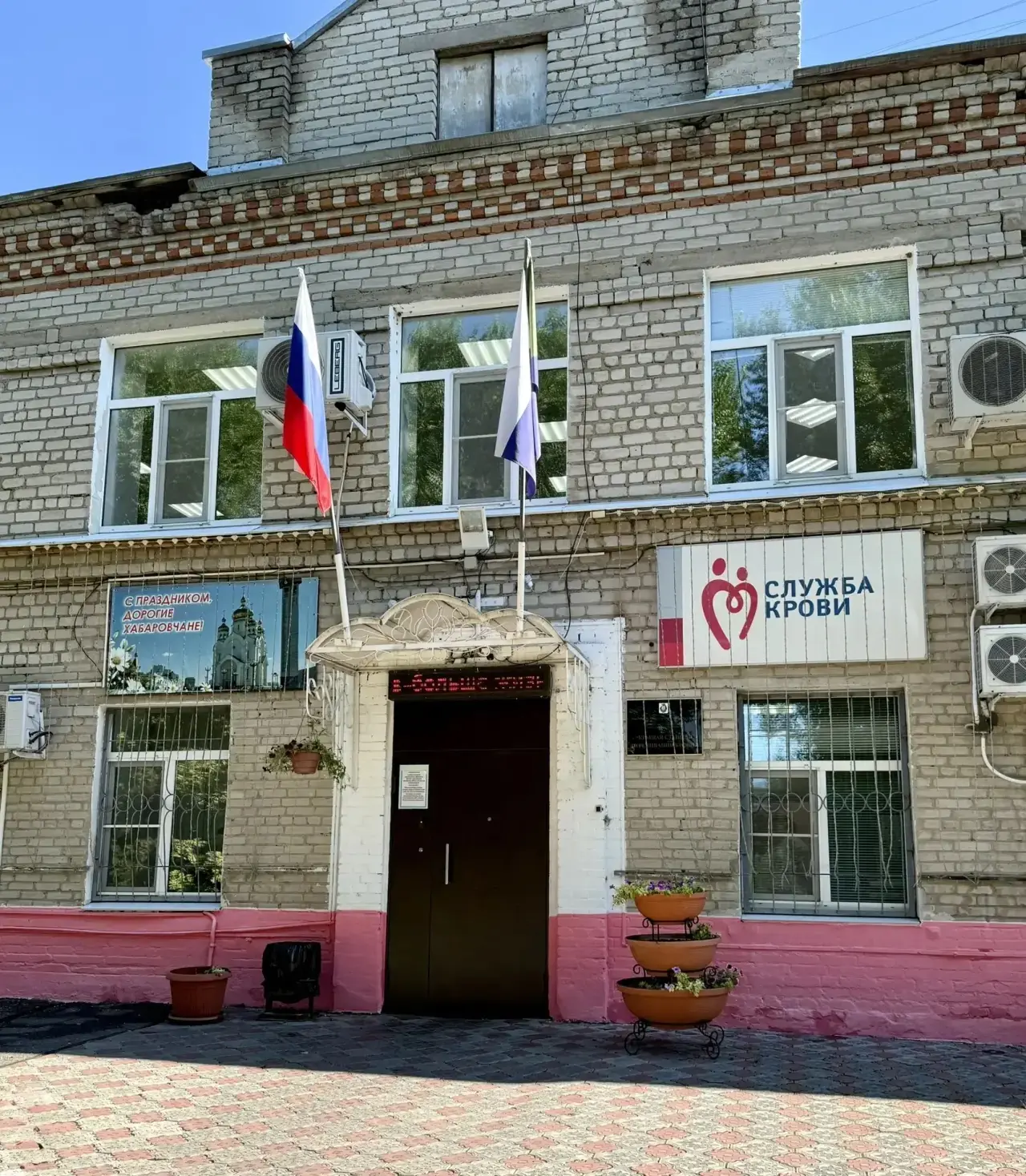 🩸 Даже на каникулах — с добрым сердцем и готовностью помогать!