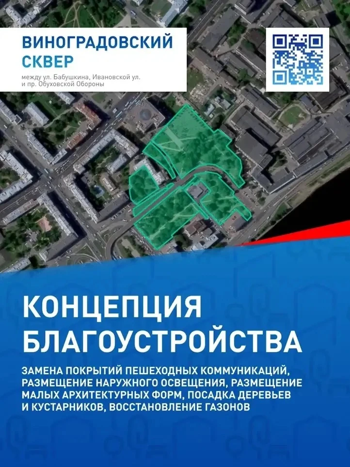 С 21 апреля по 12 июня в рамках федерального проекта «Формирование комфортной городской среды» прохо