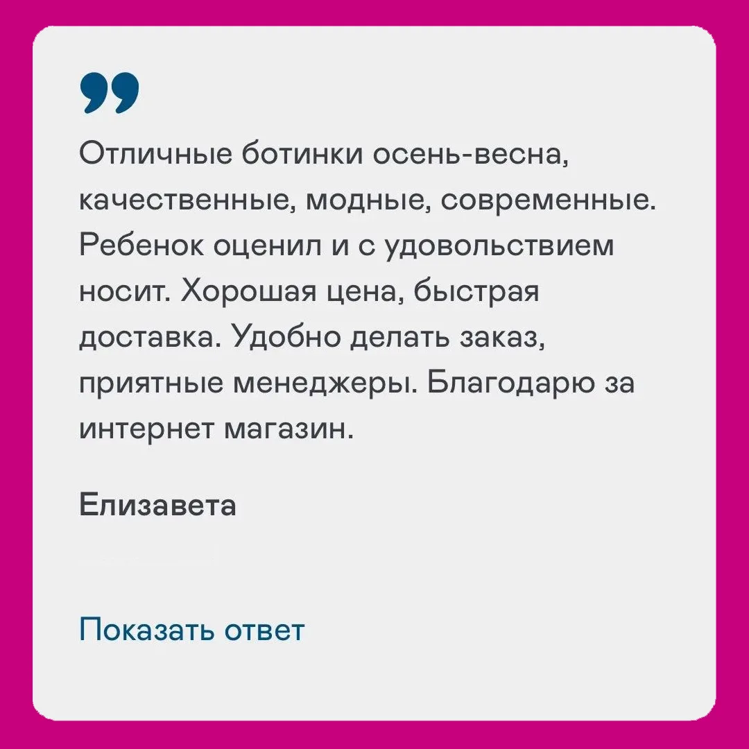 Мамы не верят рекламе — мамы верят мамам🫂