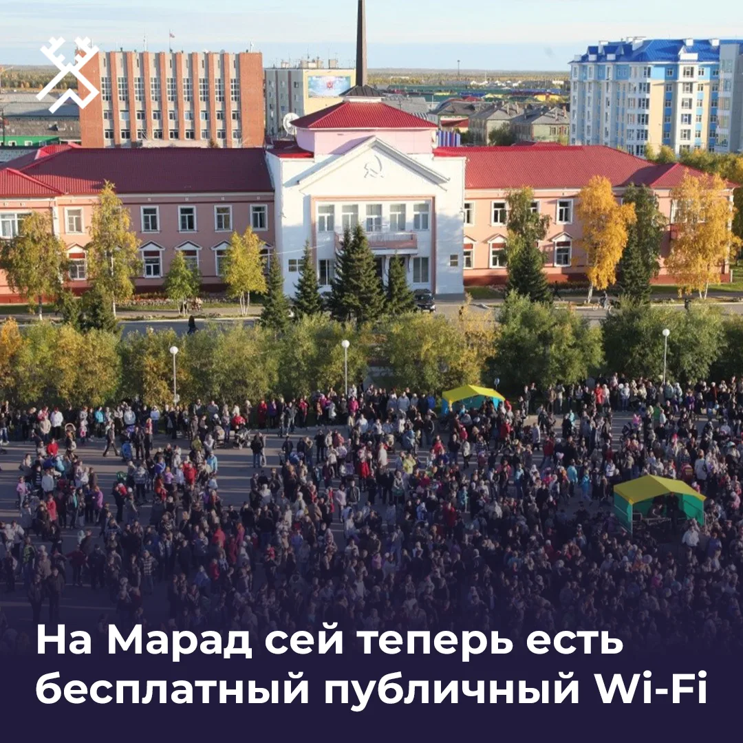 Пользоваться сетью просто: выбираете WiFi_MaradSei, пароль не нужен. Для доступа потреб...