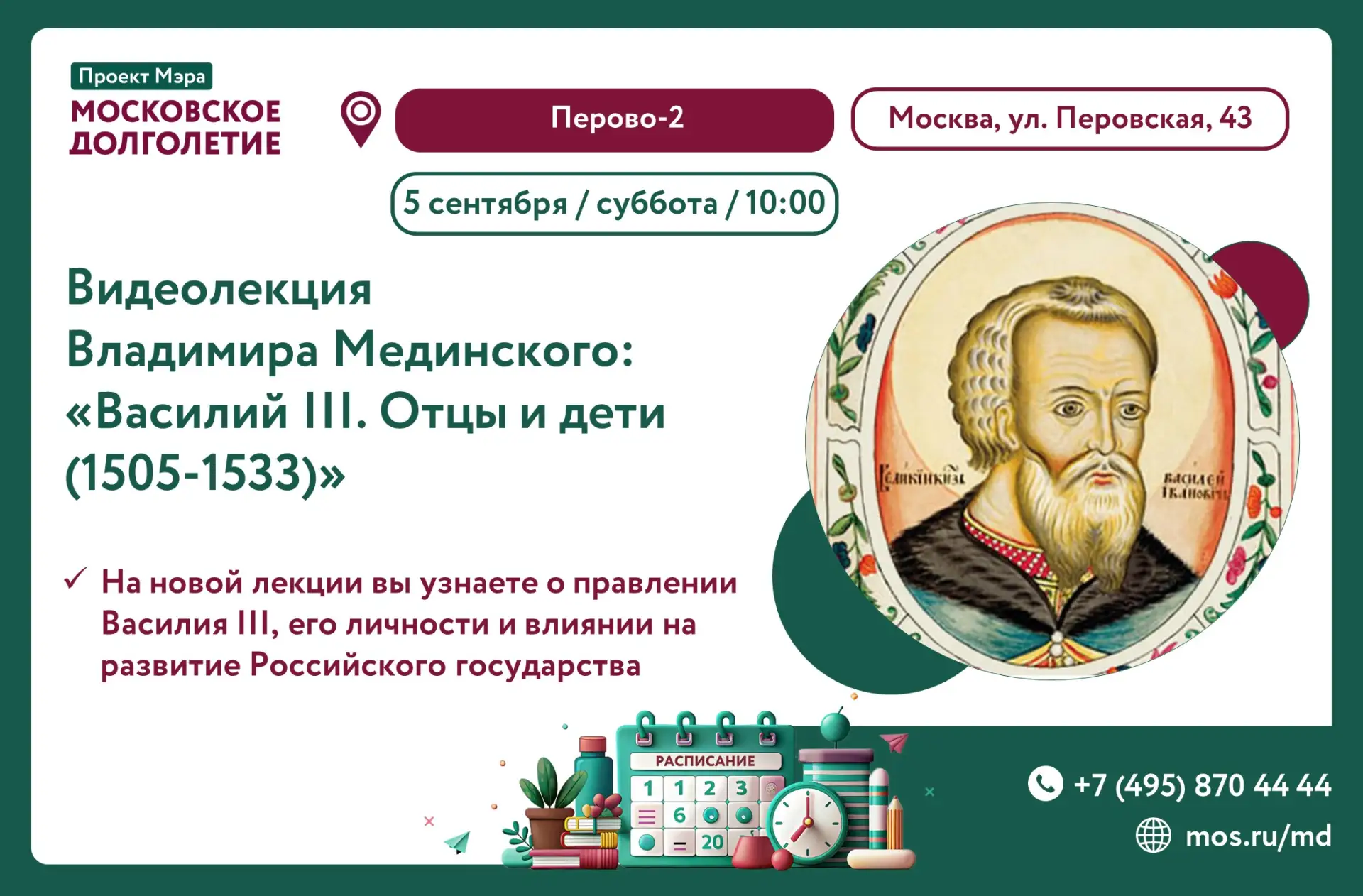 Дорогие друзья!☀️