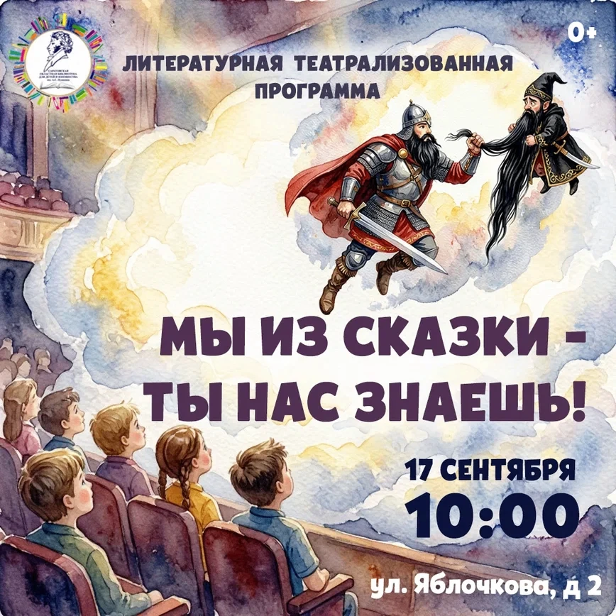 Кто ходит в гости по утрам, тот поступает мудро! А мы предлагаем поступить ещё мудрее и...