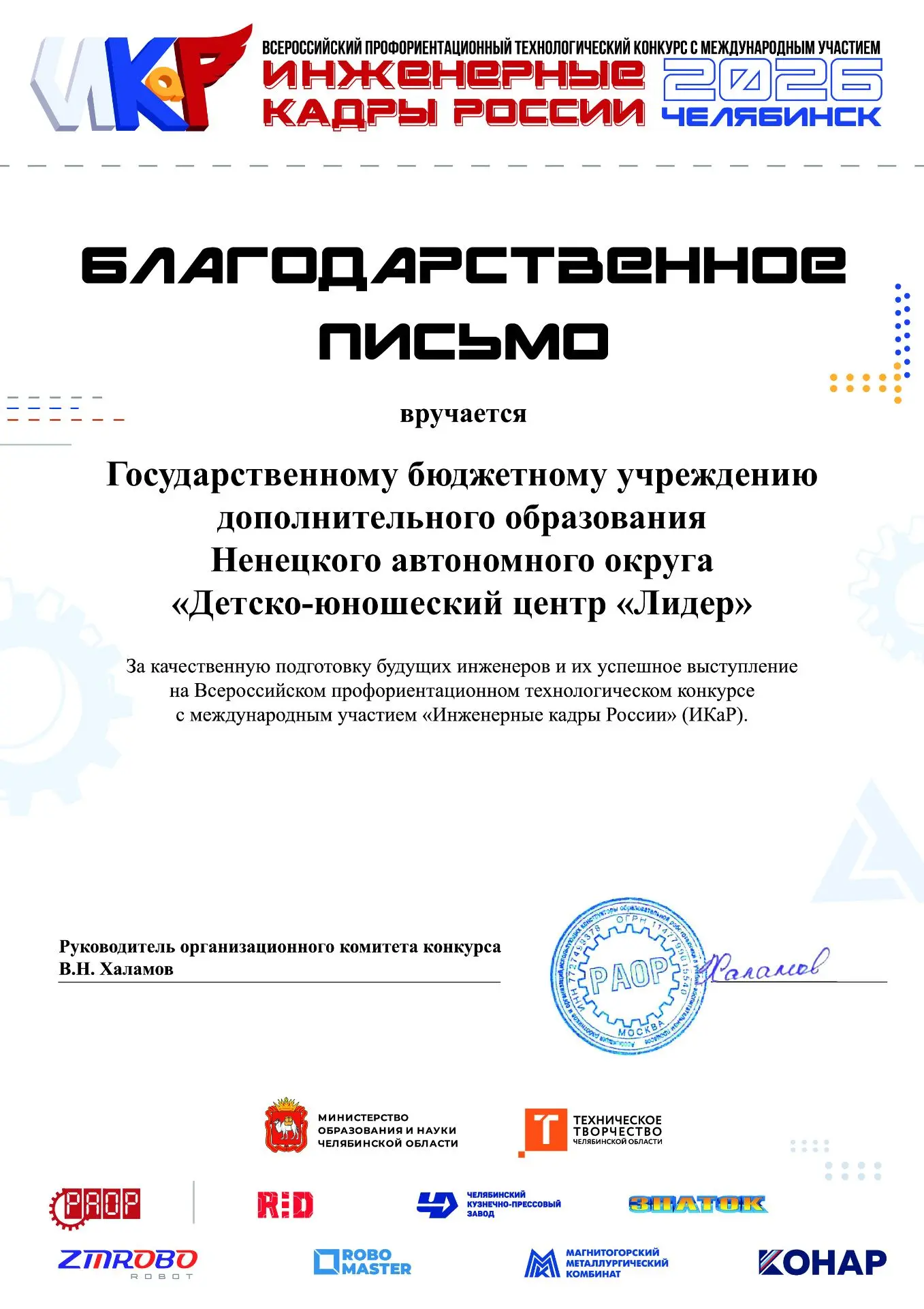 👏🏻Гордимся нашими педагогами!