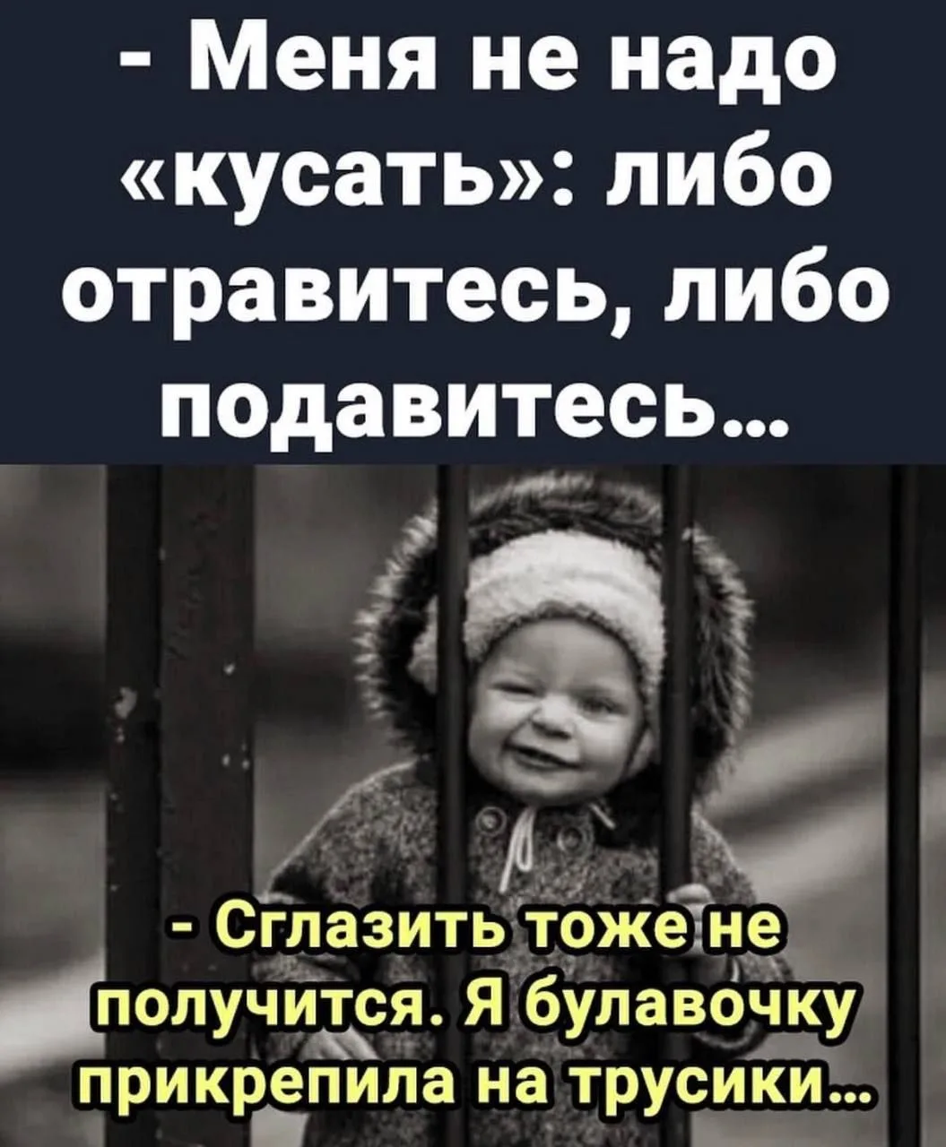 Смех без границ