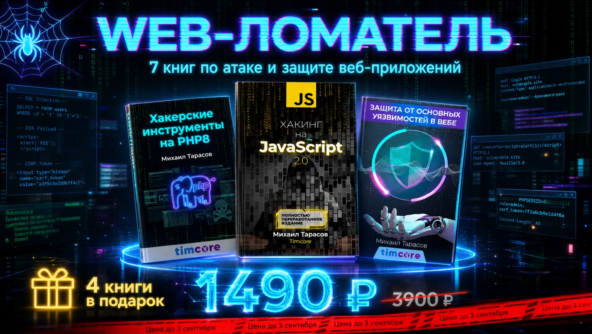 Здравствуйте, дорогие друзья!