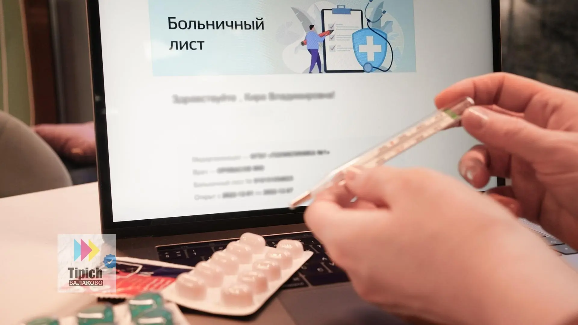💼 В 2027 году минимальный больничный: сколько выплатят, если рассчитывать из МРОТ