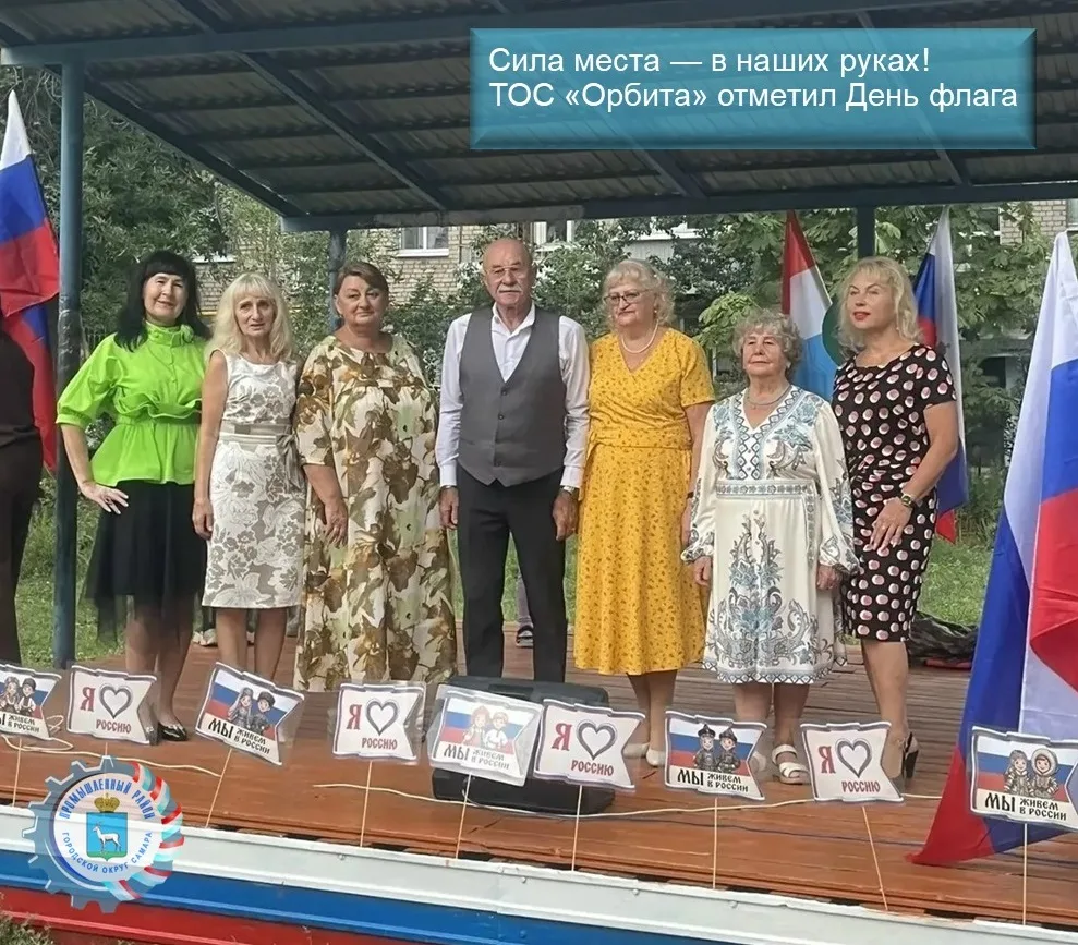 📣 События в Промышленном районе на прошедшей неделе: