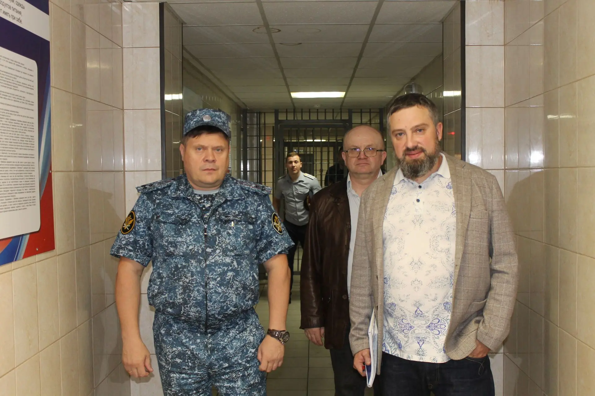 Общественный контроль