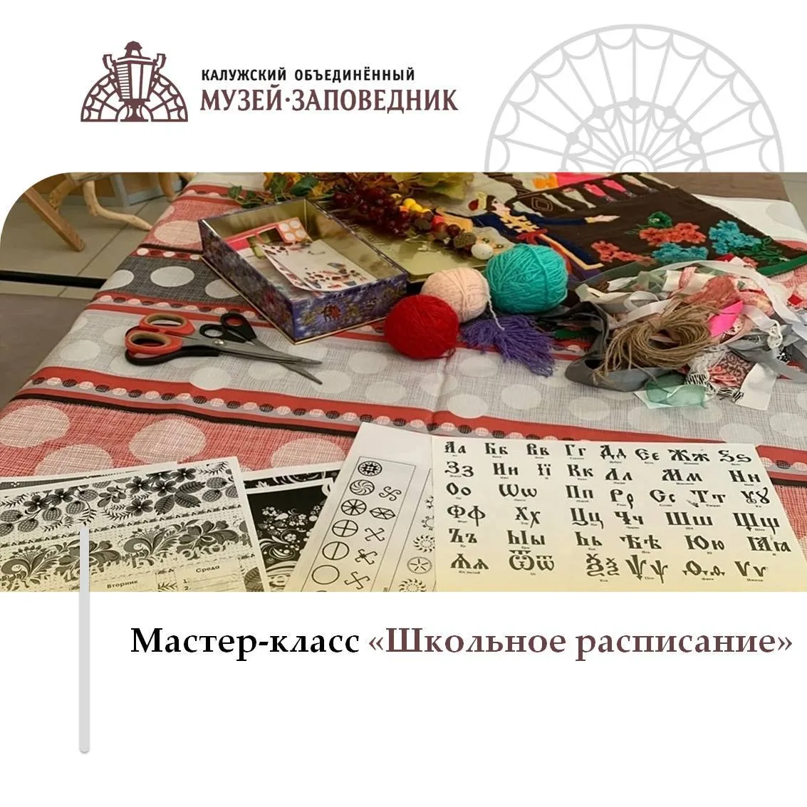 📝 05 сентября в Военно-историческом музее «Юхнов – город воинской доблести» состоялся ...