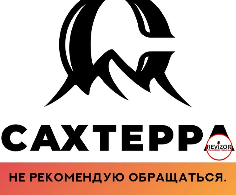 Договорились 18.08.2026 об экскурсии в бухту Тихую.