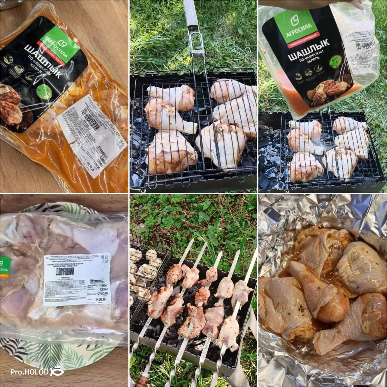 🍢МАНГАЛЬНЫЕ ВЫХОДНЫЕ 🤩