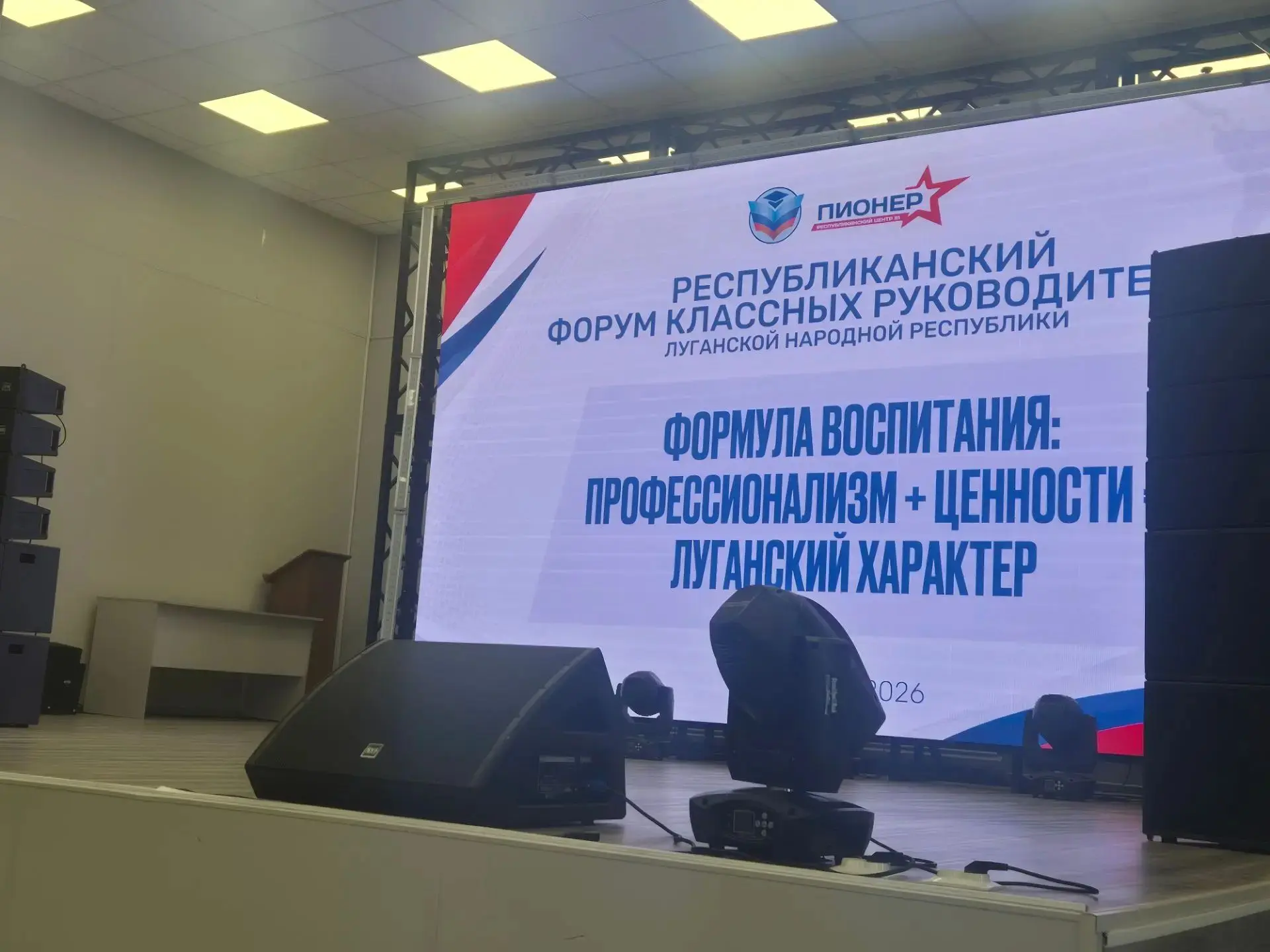 Второй день Республиканского форума классных руководителей: «Формула воспитания» в дейс...
