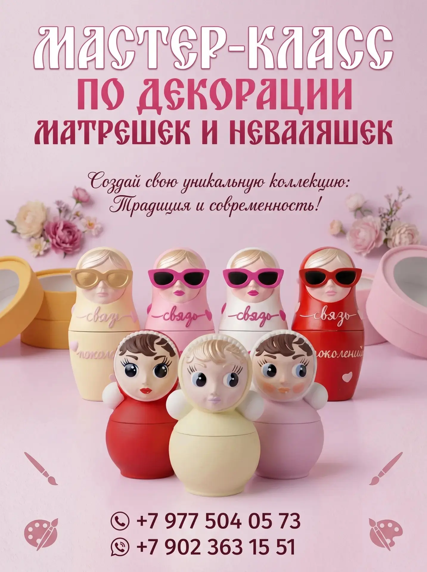 Новое арт-пространство в Волжском!