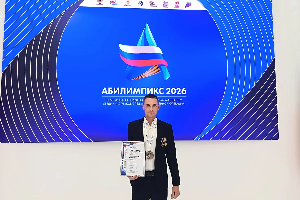 В Казани завершились соревнования чемпионата по профессиональному мастерству среди ветеранов специал