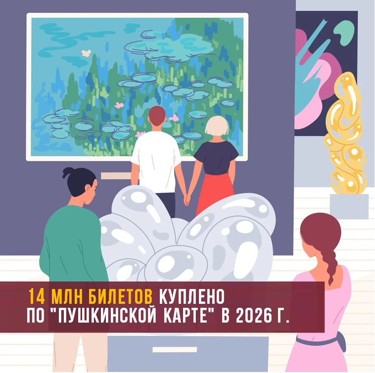 🏛 Поддержка культуры – одно из важнейших направлений работы Правительства России. В це...