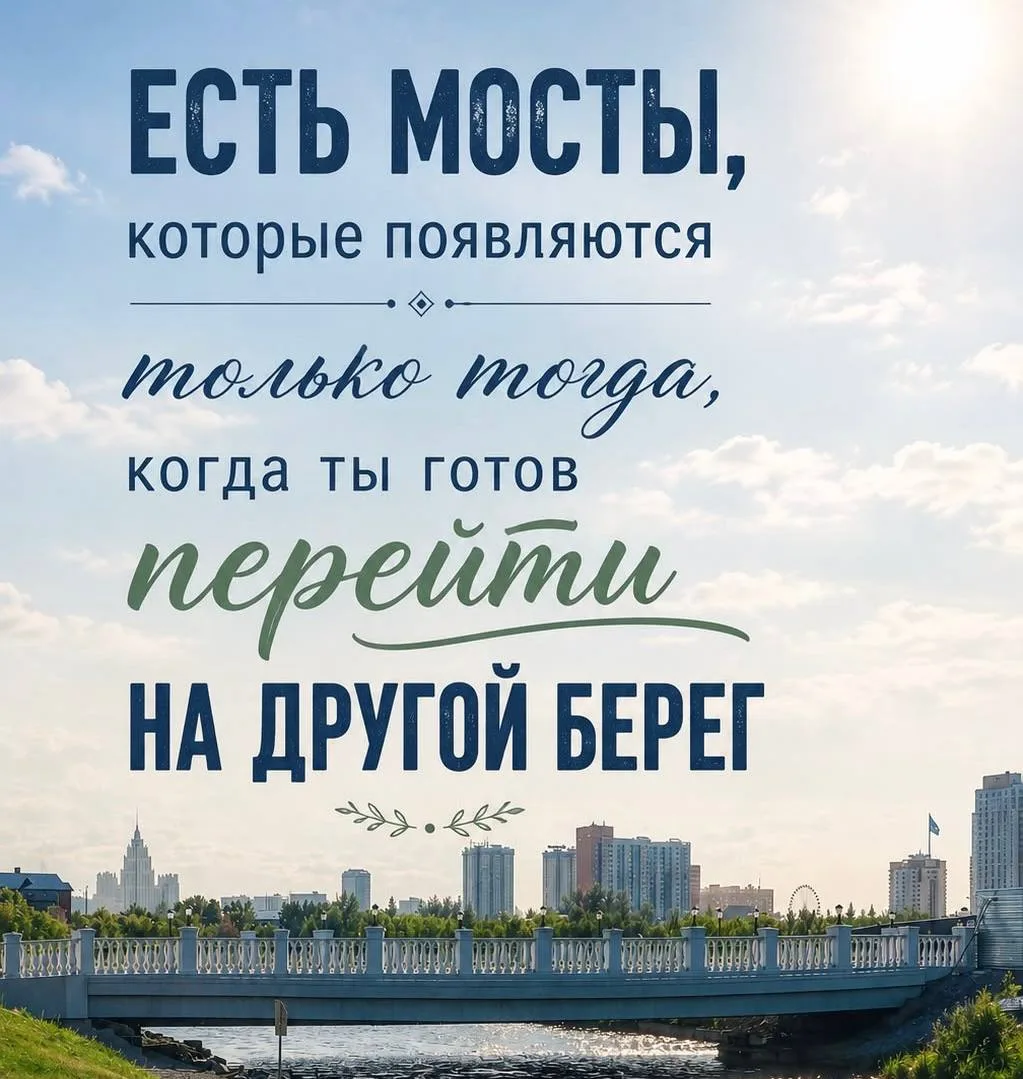 🗓 #картадня