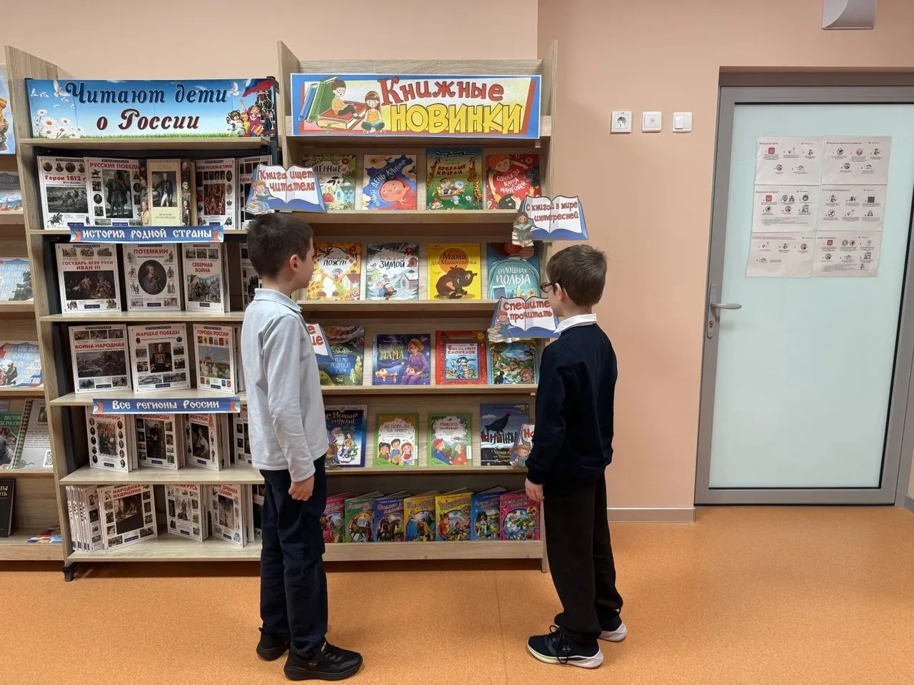 Праздник для тех, кто любит читать! 📖✨🎈 Сегодня, 2 апреля, весь мир отмечает Международный день детс