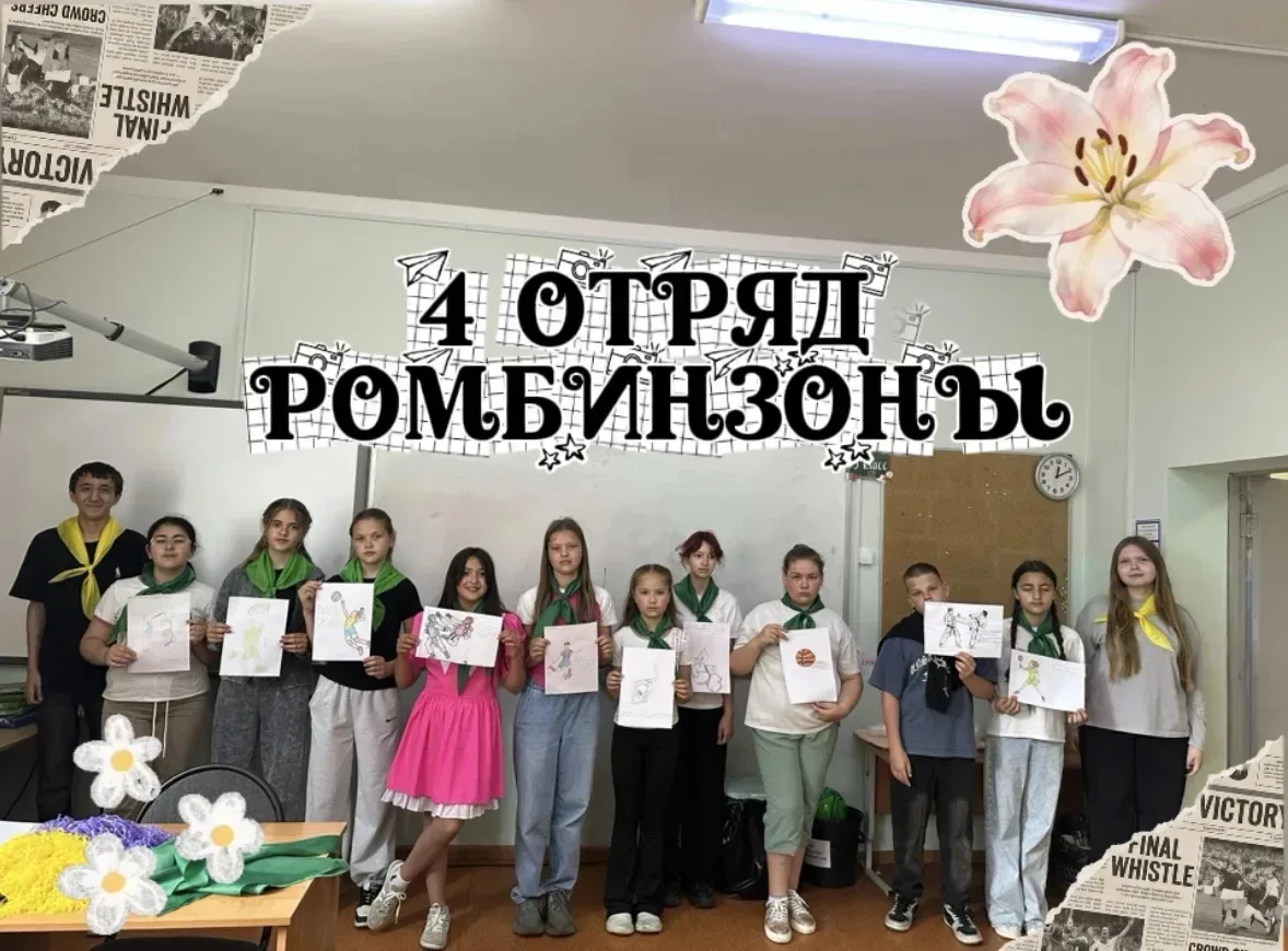 Яркая и активная: первая неделя смены в лагере МКОУ Мосальской СОШ  № 1
Первая неделя смены в лагере