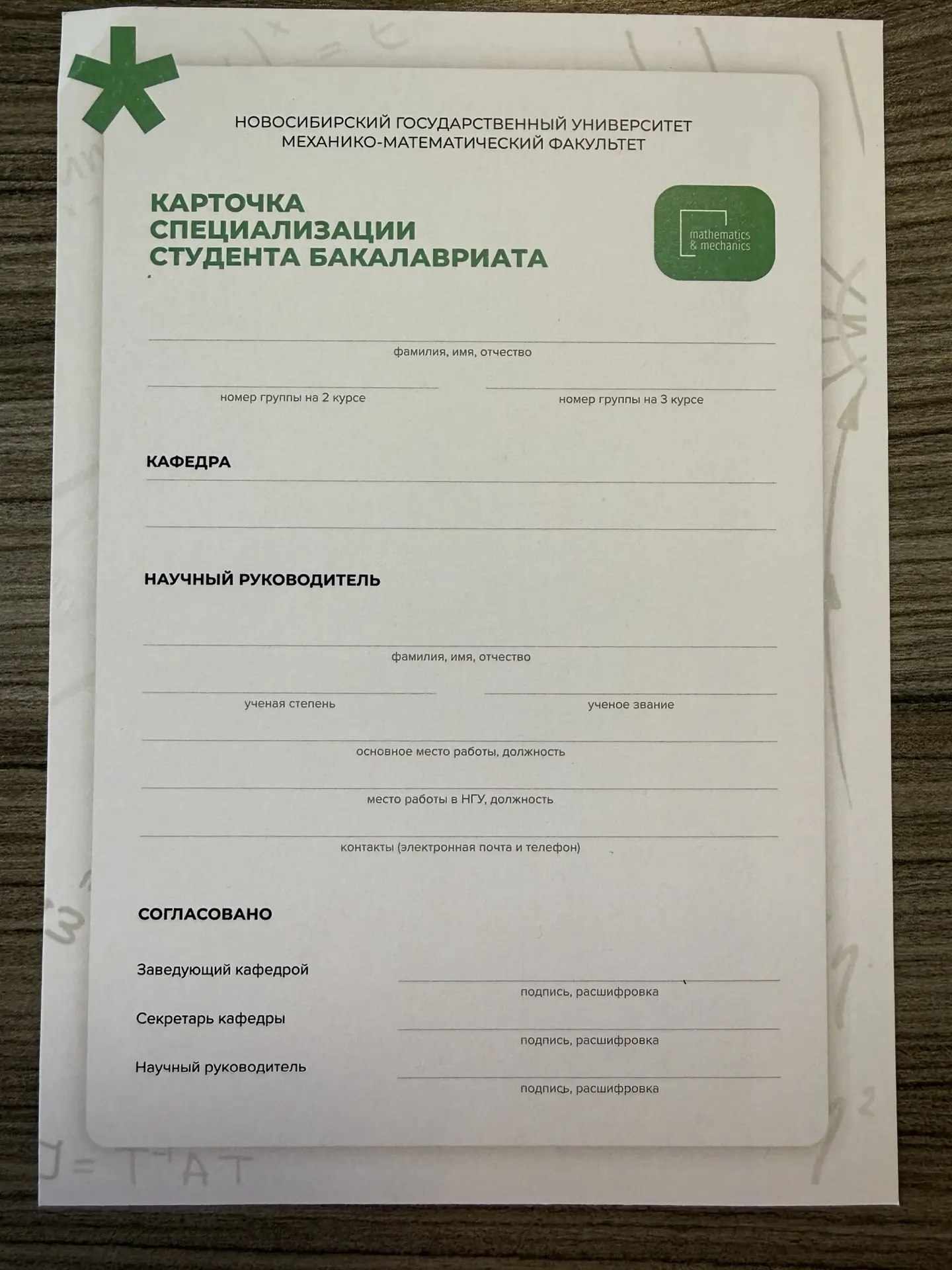 ЕЩЕ ПРО СПЕЦИАЛИЗАЦИЮ #оргвопросы