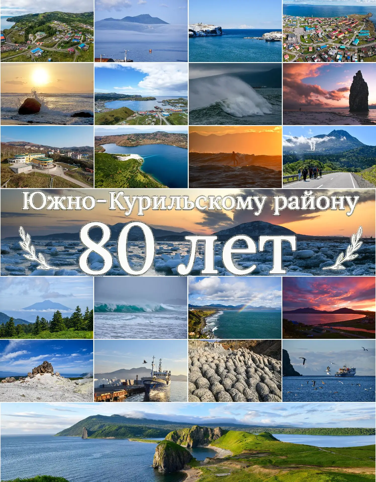 Дорогие земляки!