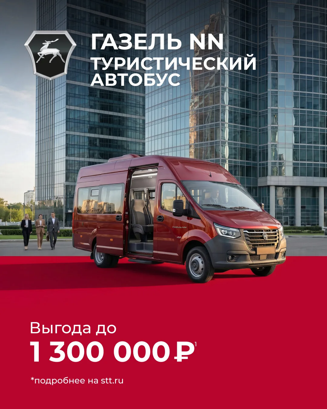 Вау-песня в подарок Любимой!