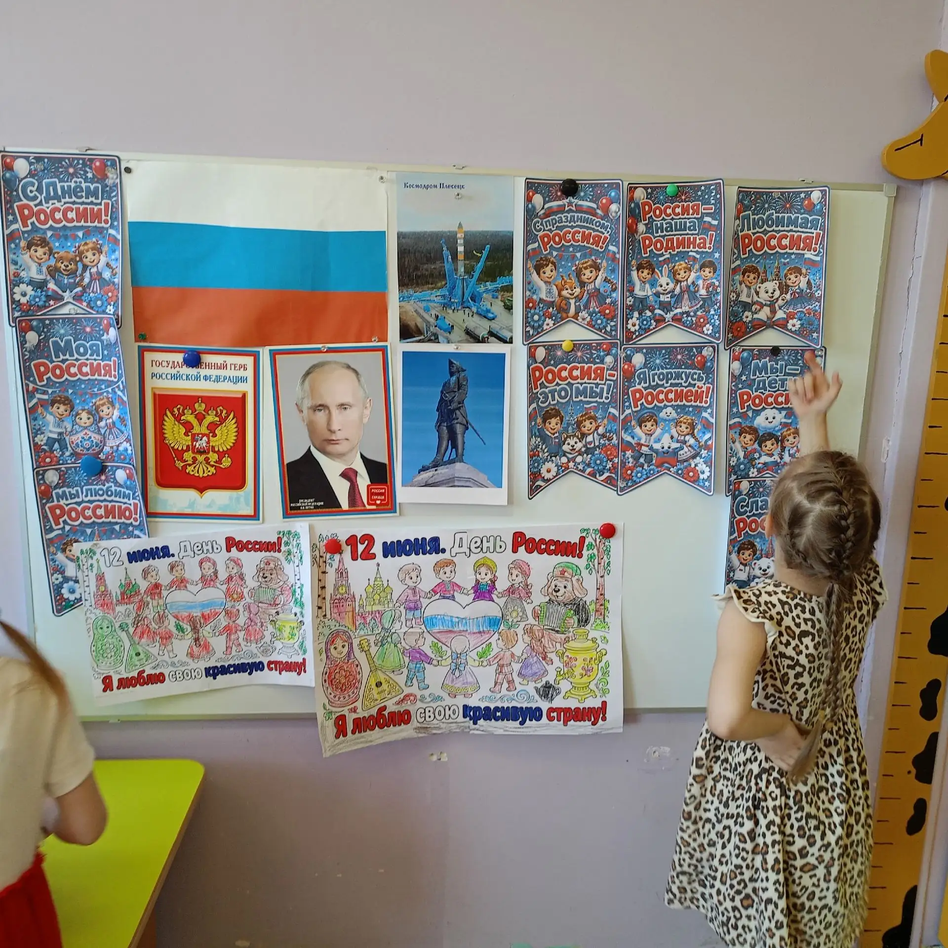 🇷🇺В преддверии одного из самых значимых государственных праздников — Дня России — вос...