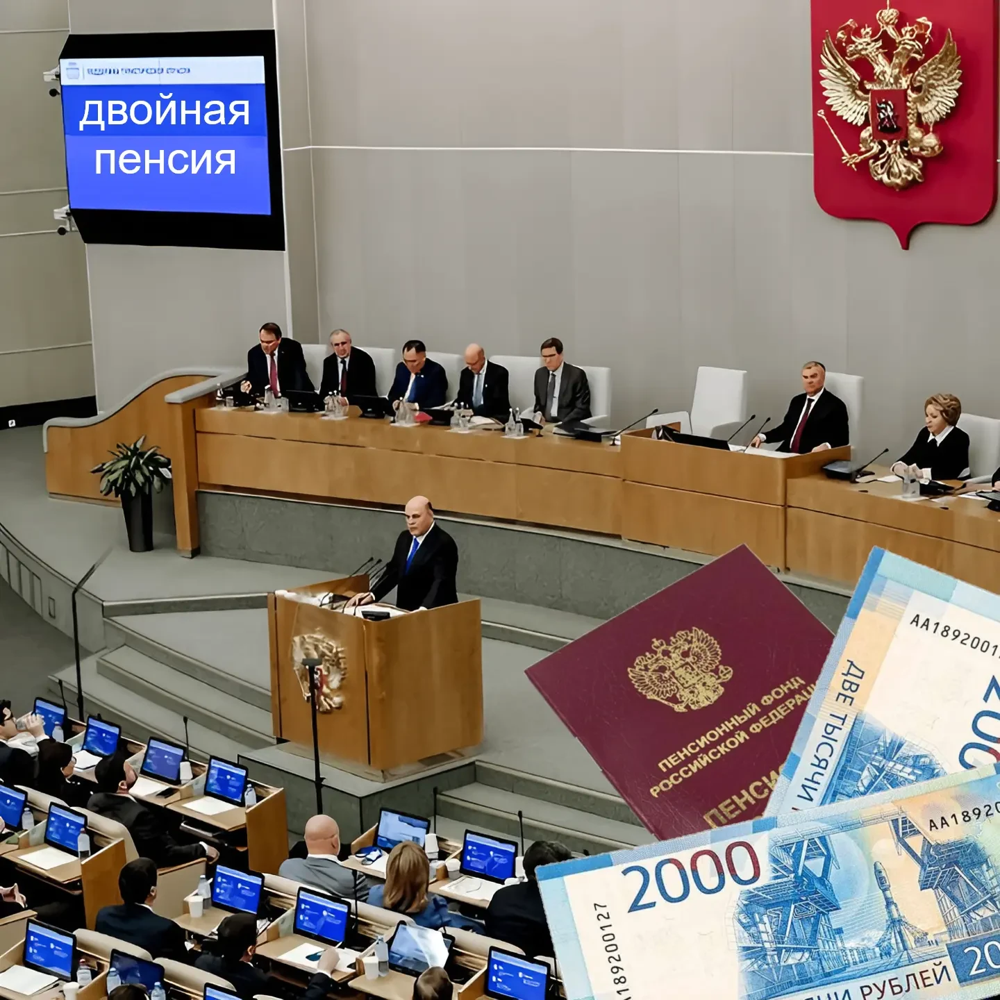 Изображение 1 к публикации «Москва бесплатная»