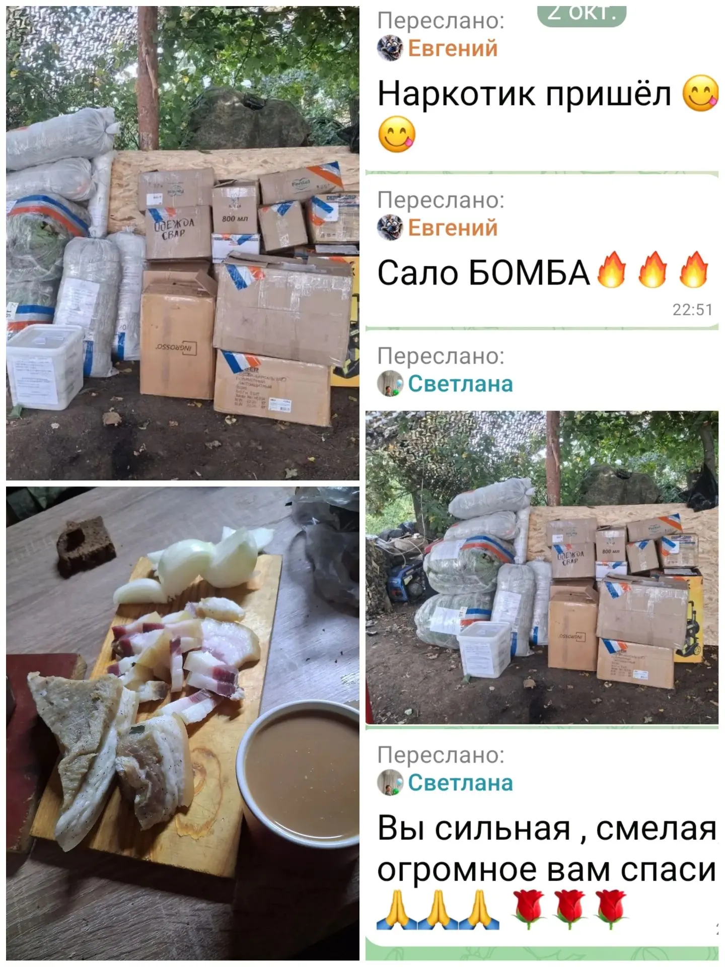 От родных наших защитников 114 полка!