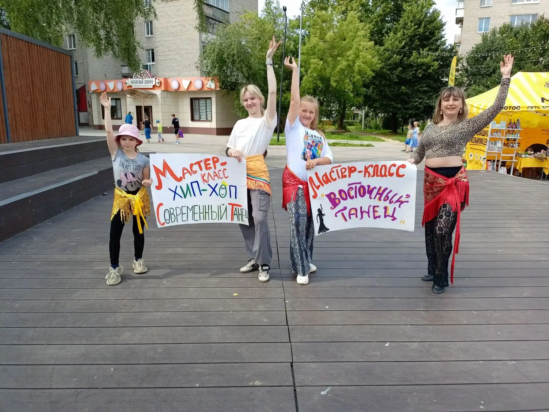 ✅ 15 августа в рамках проведения летней детской  площадки возле ЦУМ,  14 августа прошли...