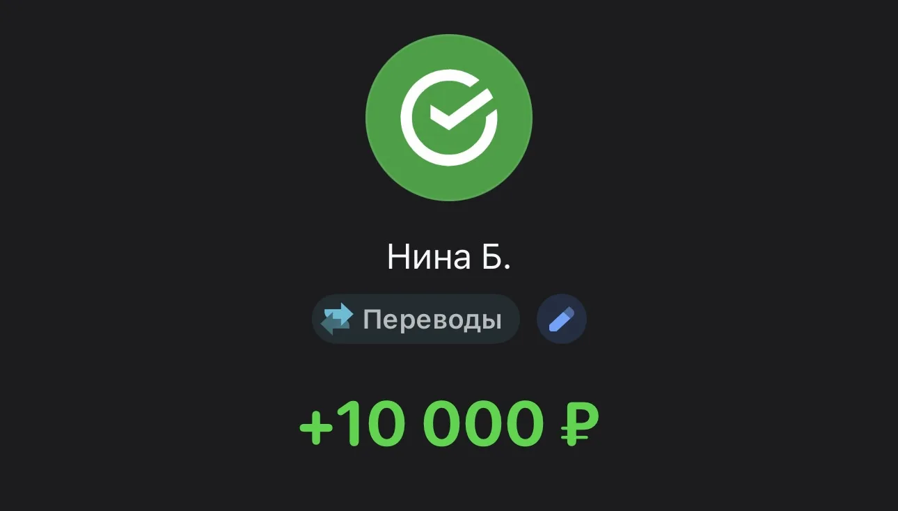 ❌ЗАДАТОК❌