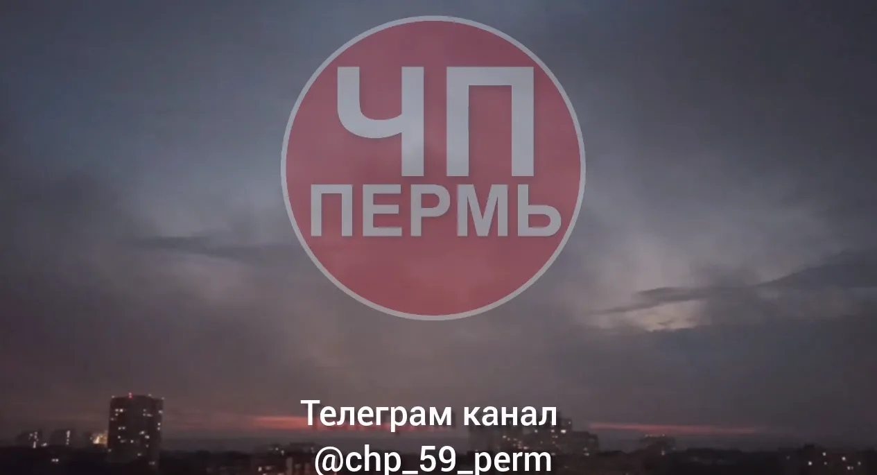 Сегодня утром в Мотовилихе, Ленинском и Свердловском районах города чувствовался сильный запах гари 