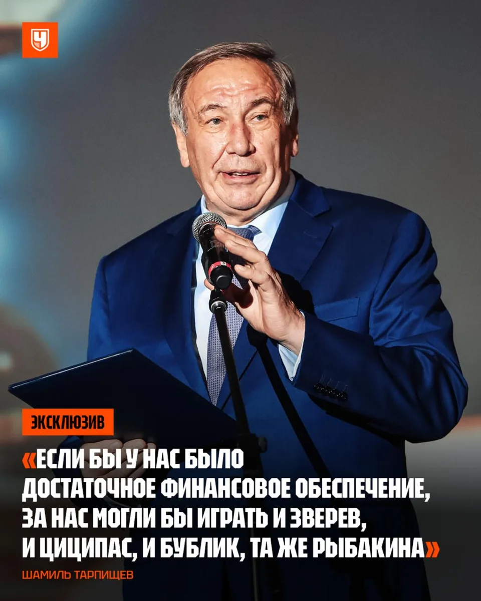 «За нас могли бы играть Зверев, Циципас, Бублик, Рыбакина». Большое интервью с боссом р...