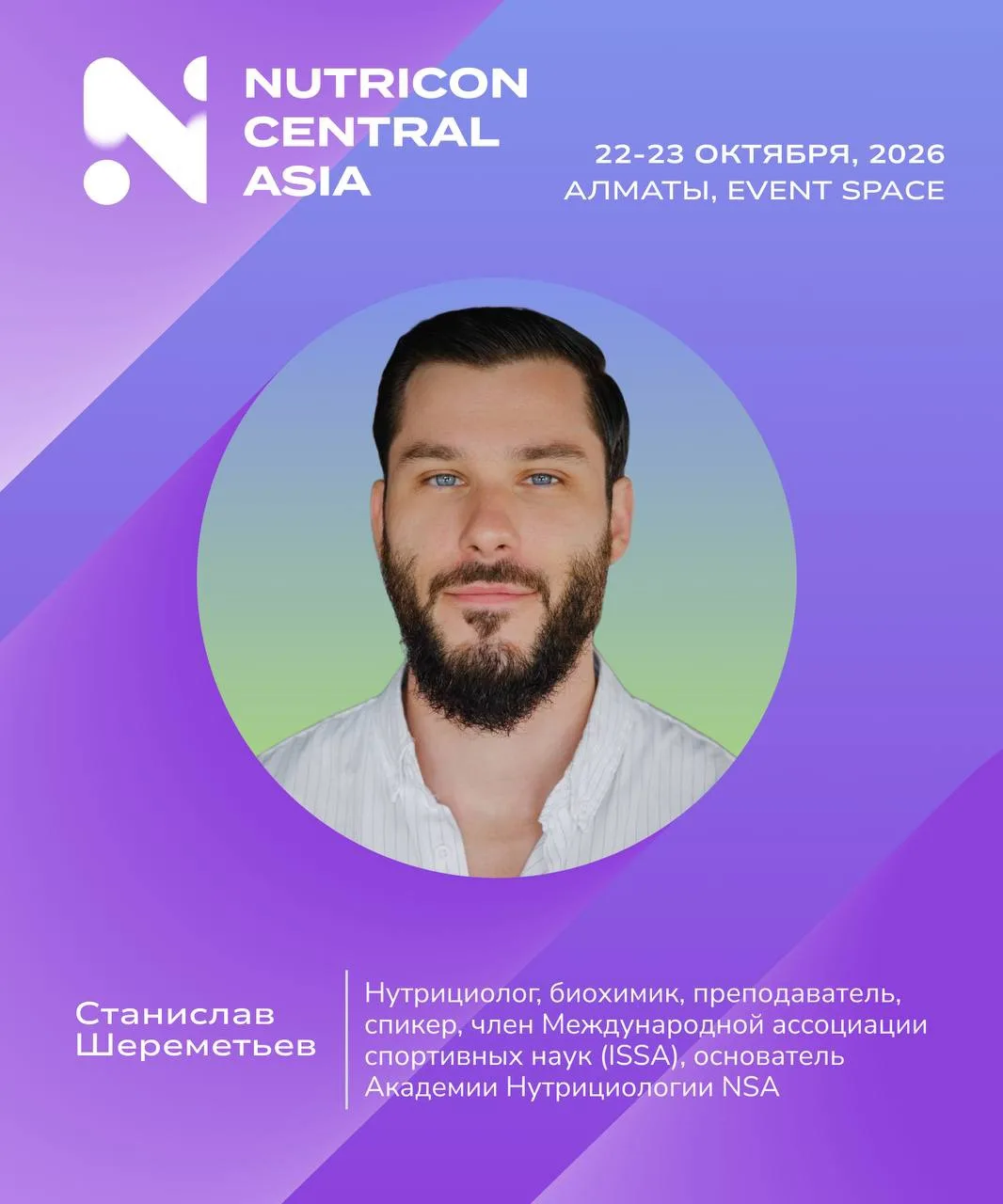 Добрый день, друзья!