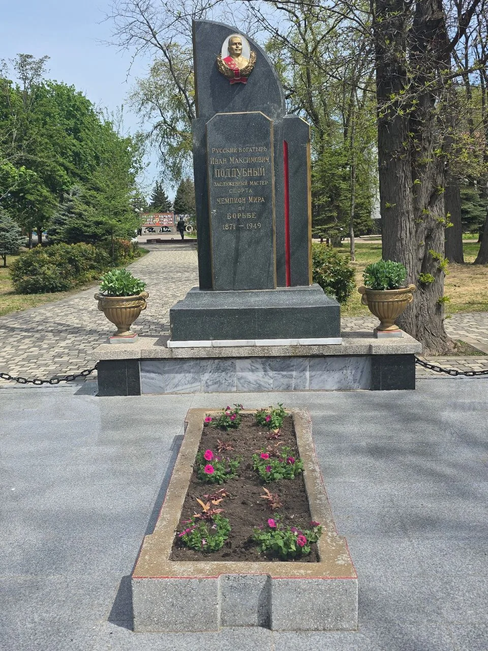 ⚡️У мемориала Ивана Поддубного высадили цветы   Около его могилы в парке теперь будут цвести петуния
