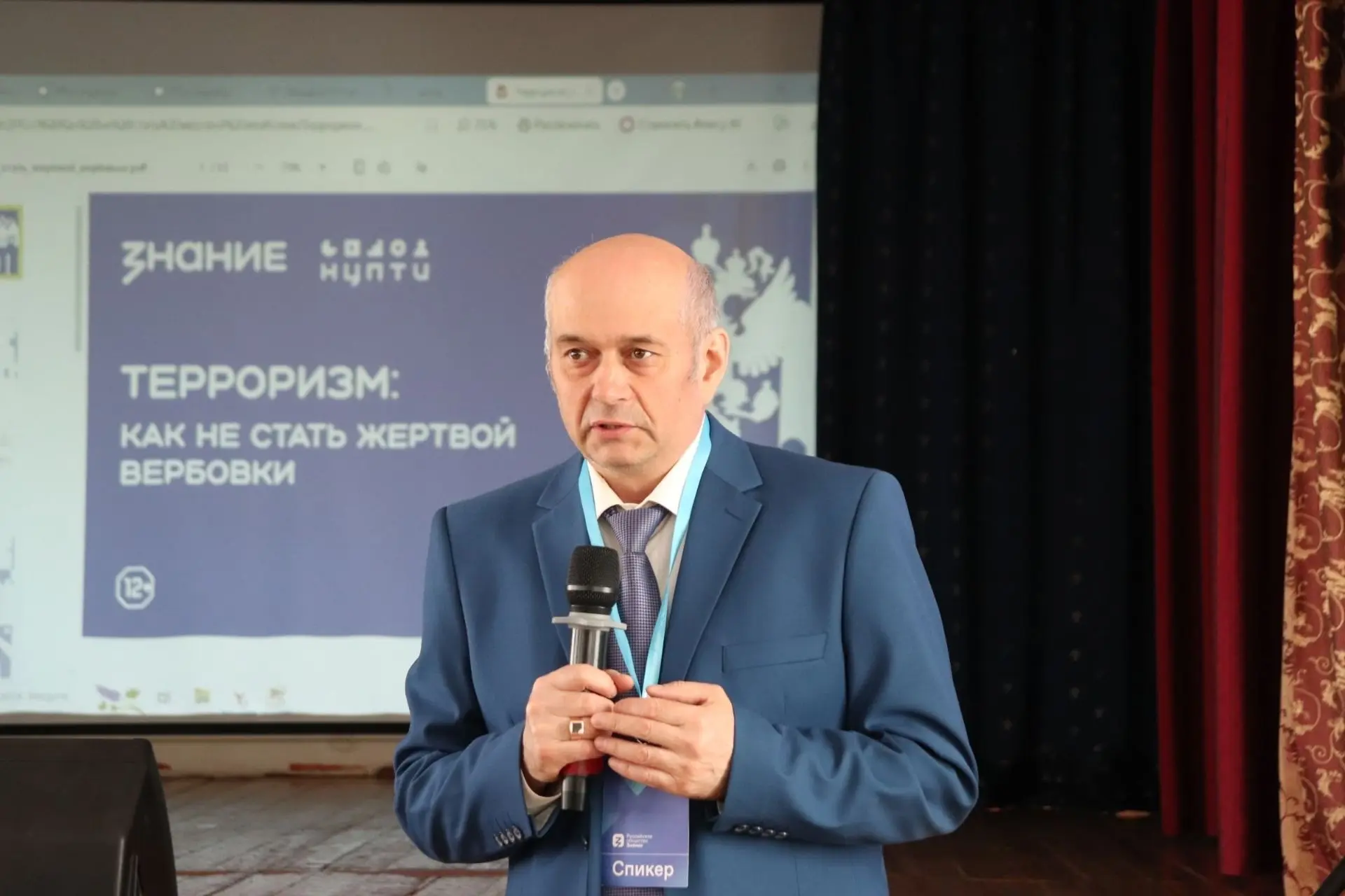 Член Общественной палаты Калужской области, лектор Российского общества «Знание», замес...