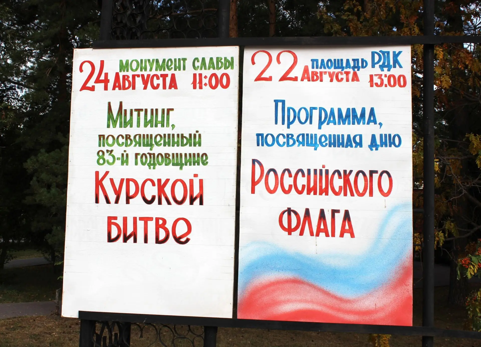 ✨ Друзья, афиши ближайших мероприятий!