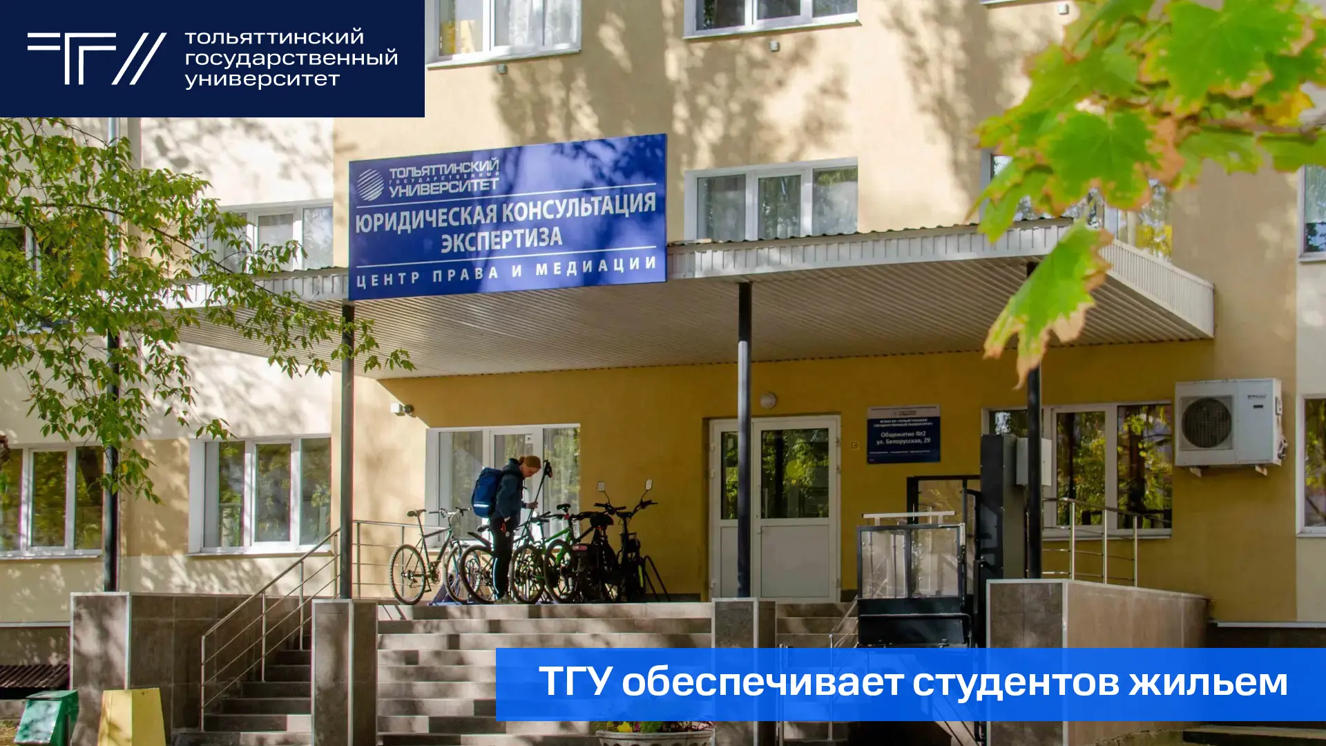 Ало, первокурсник? У нас новость 📢