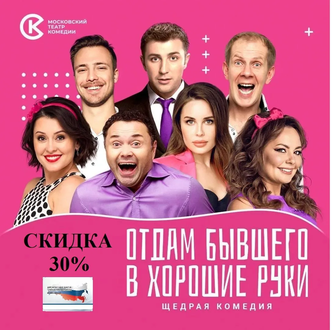 Друзья! Иркутская область!