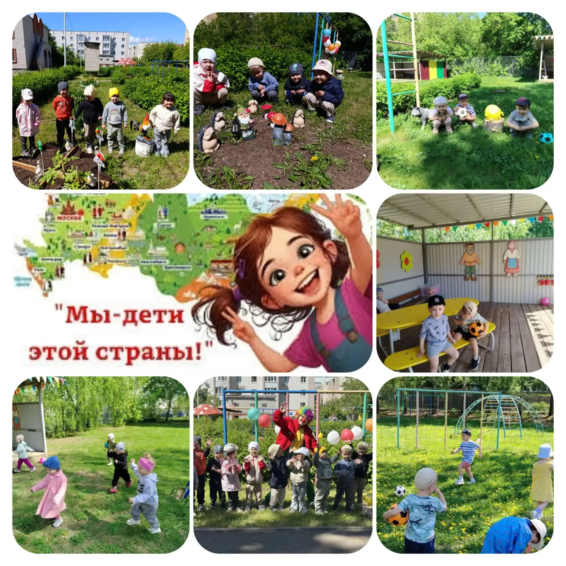 Балачак - ул һәрвакыт шатлык, кояшлы елмаюлар, искиткеч хыяллар вакыты. Балаларны яклау...